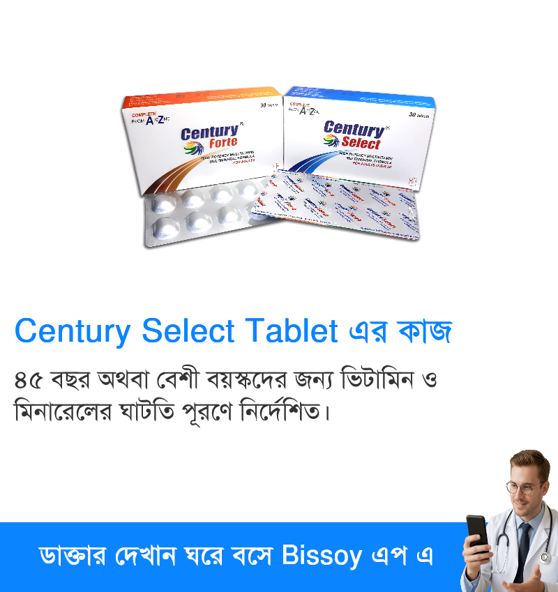 ব্যবহার