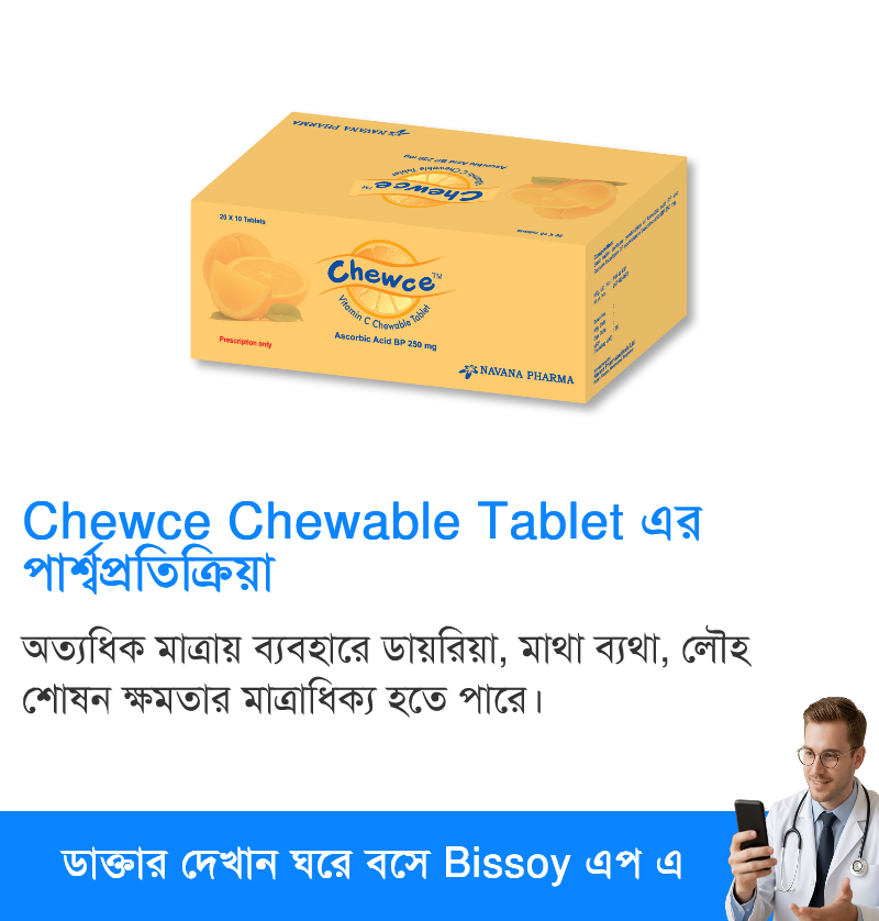 পার্শ্বপ্রতিক্রিয়া
