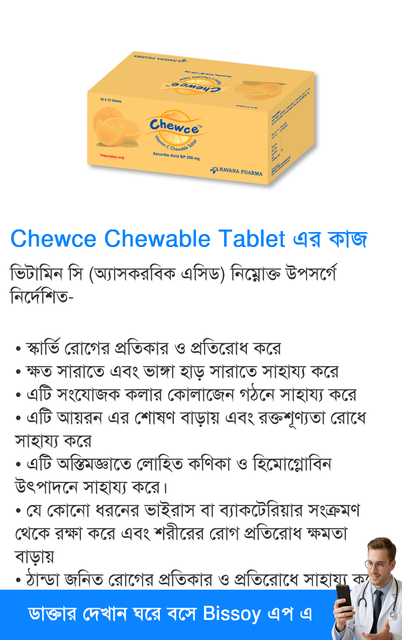 ব্যবহার