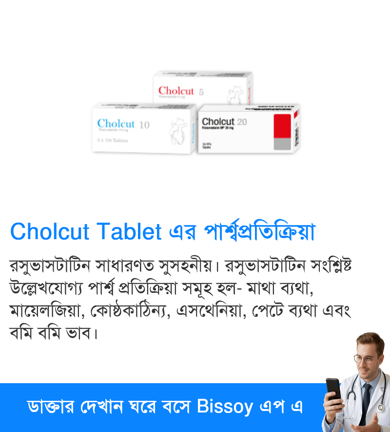 পার্শ্বপ্রতিক্রিয়া