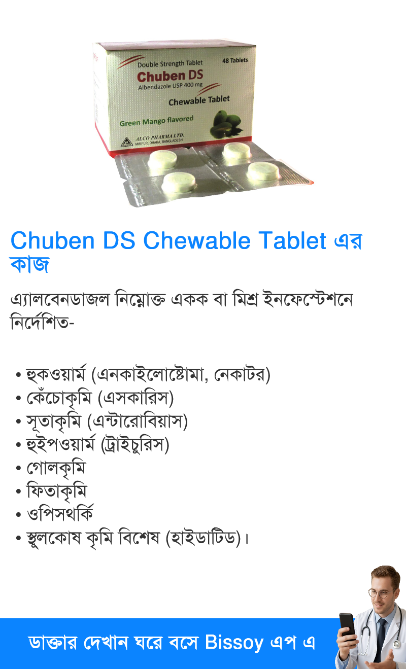 ব্যবহার