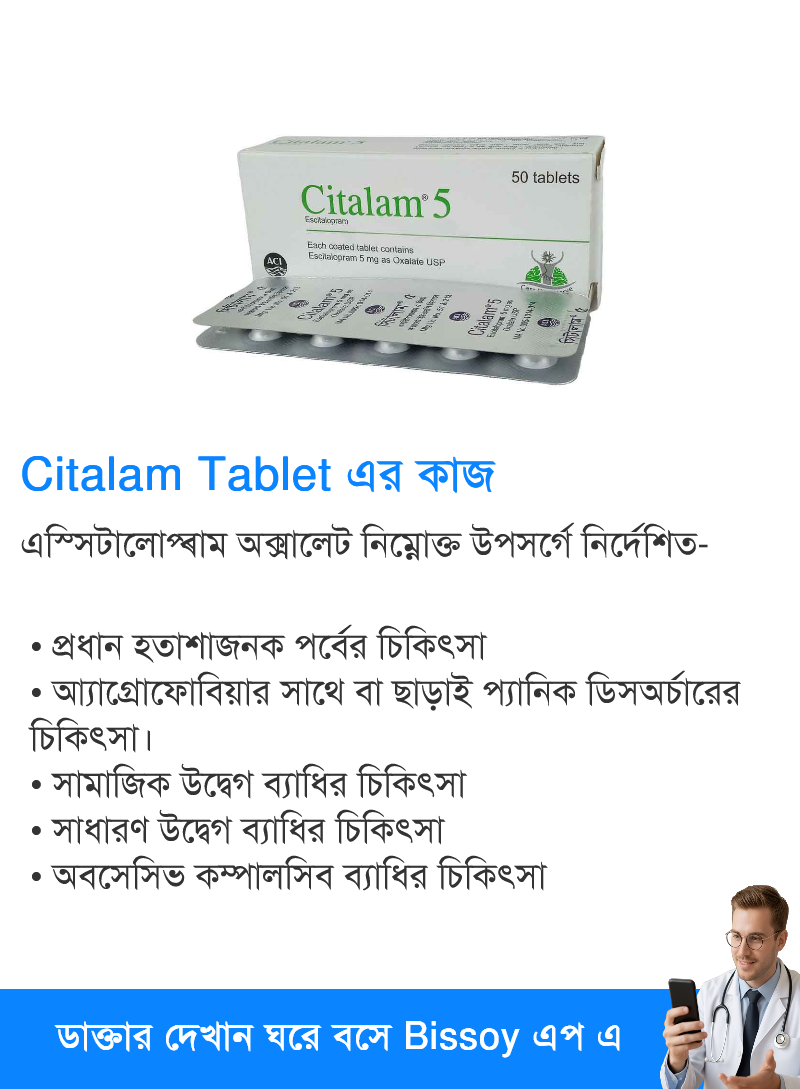 ব্যবহার