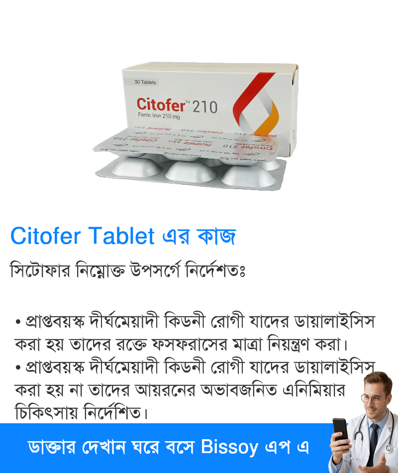 ব্যবহার