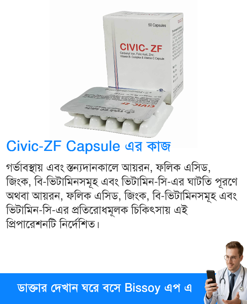 ব্যবহার