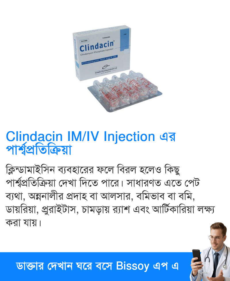Side Effects