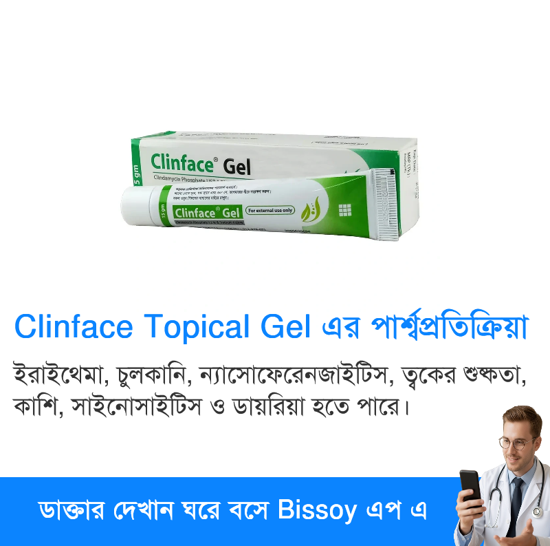 পার্শ্বপ্রতিক্রিয়া