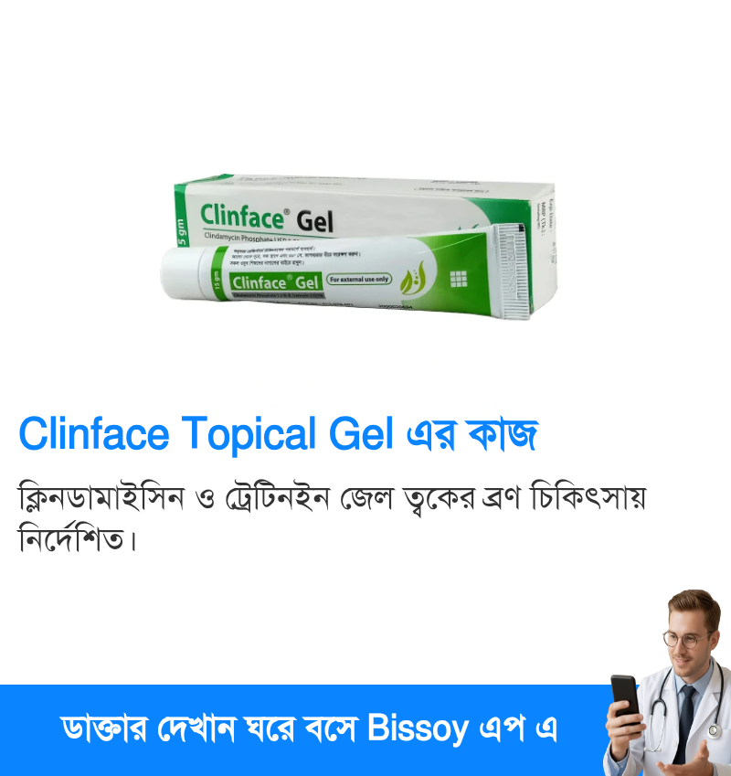 ব্যবহার