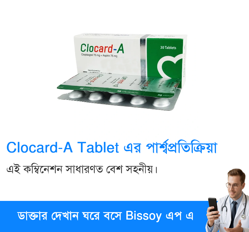 পার্শ্বপ্রতিক্রিয়া