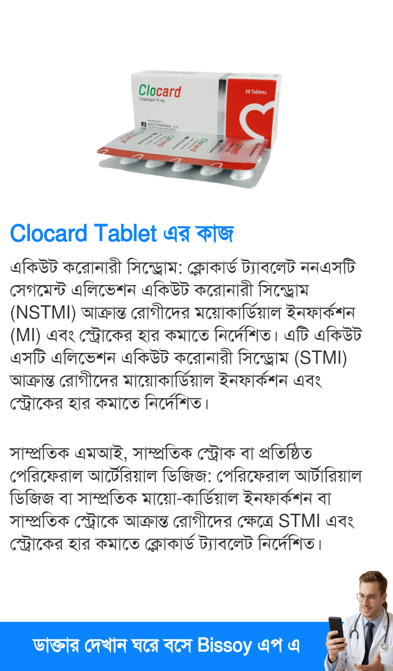 ব্যবহার