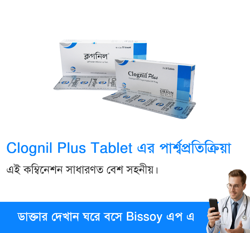 পার্শ্বপ্রতিক্রিয়া
