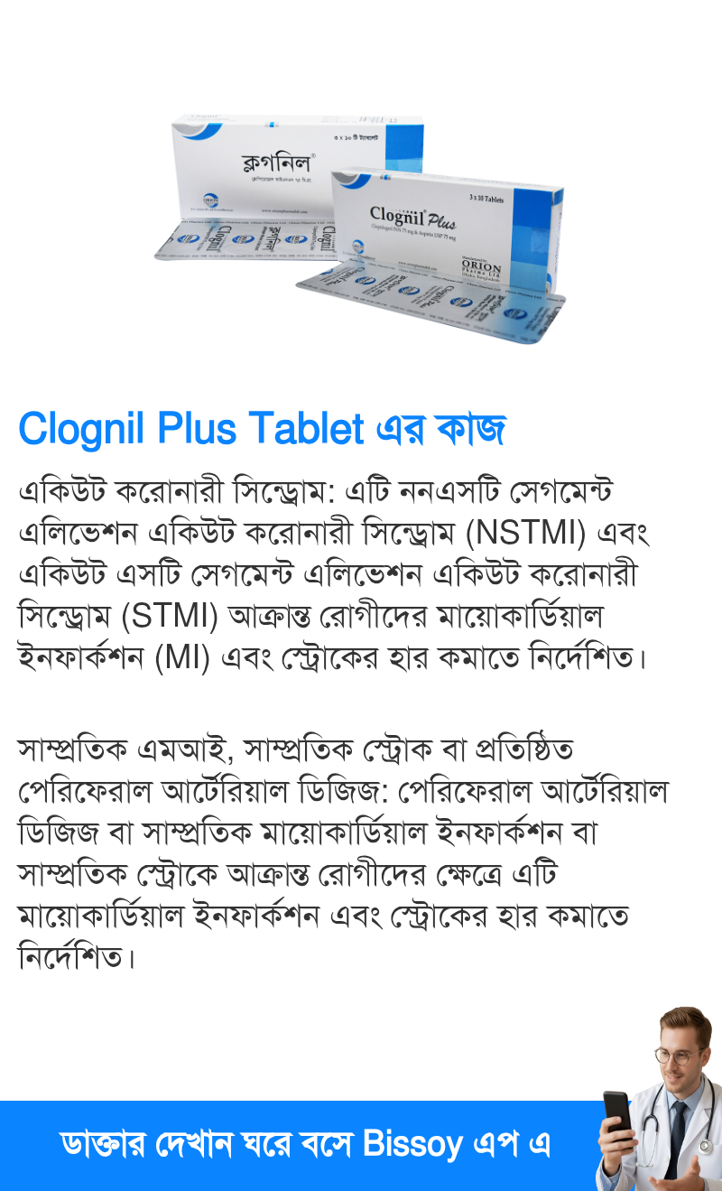 ব্যবহার