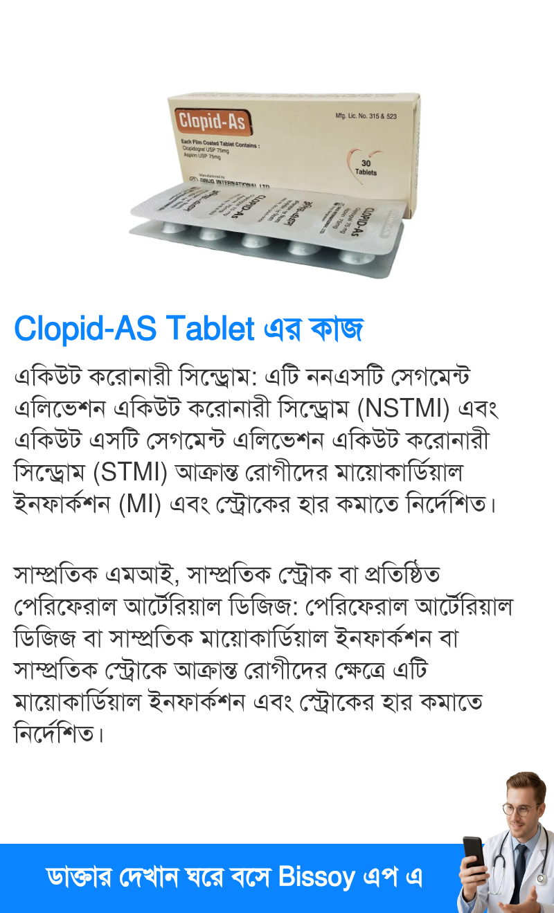 ব্যবহার