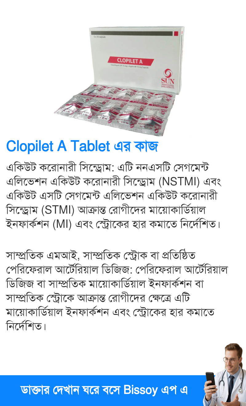 ব্যবহার