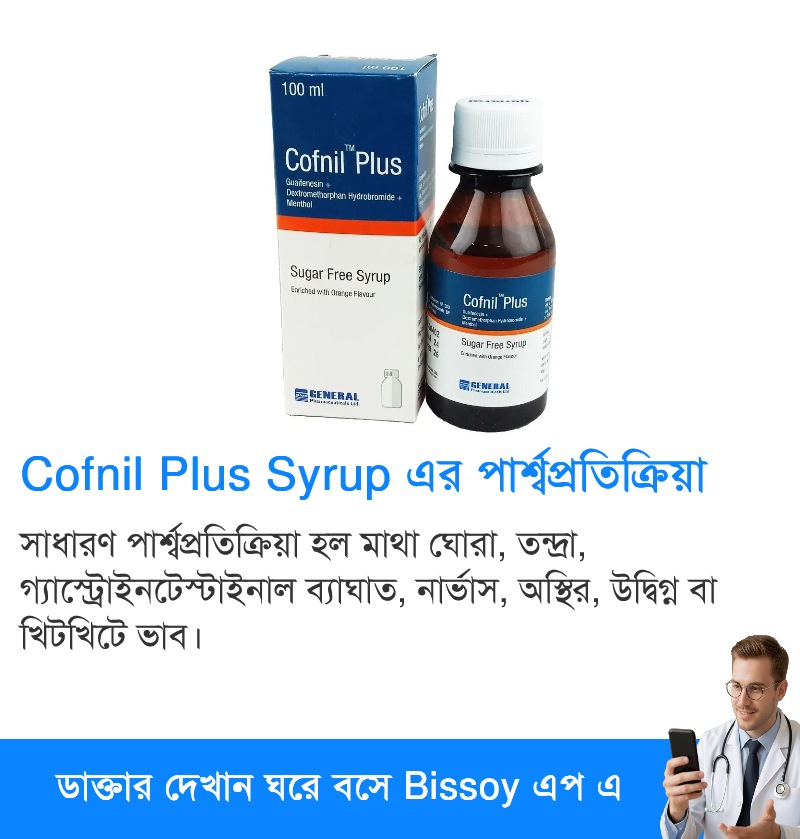 পার্শ্বপ্রতিক্রিয়া