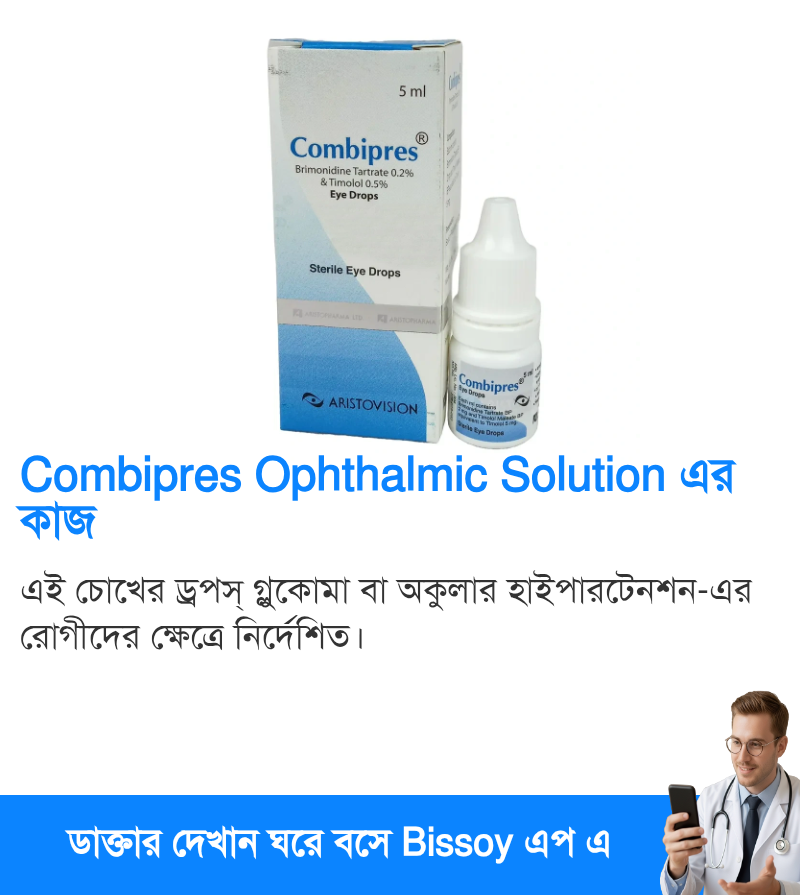 ব্যবহার