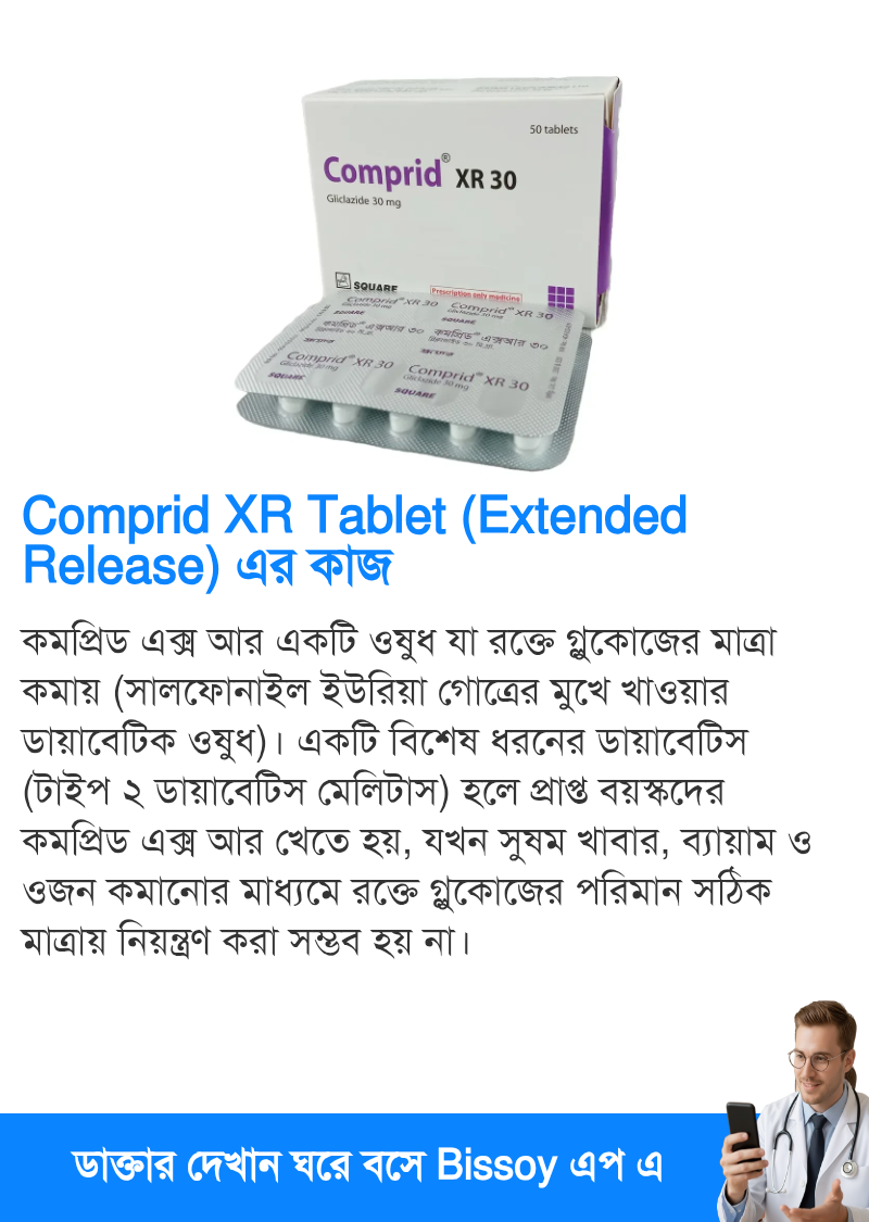 ব্যবহার