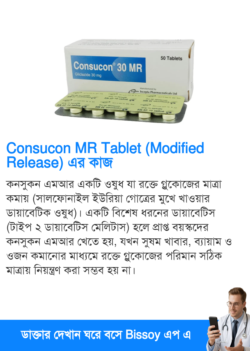 ব্যবহার