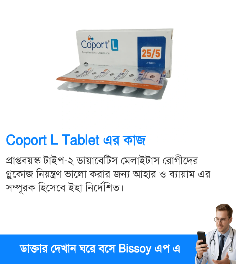 ব্যবহার