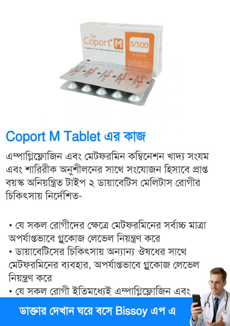 ব্যবহার
