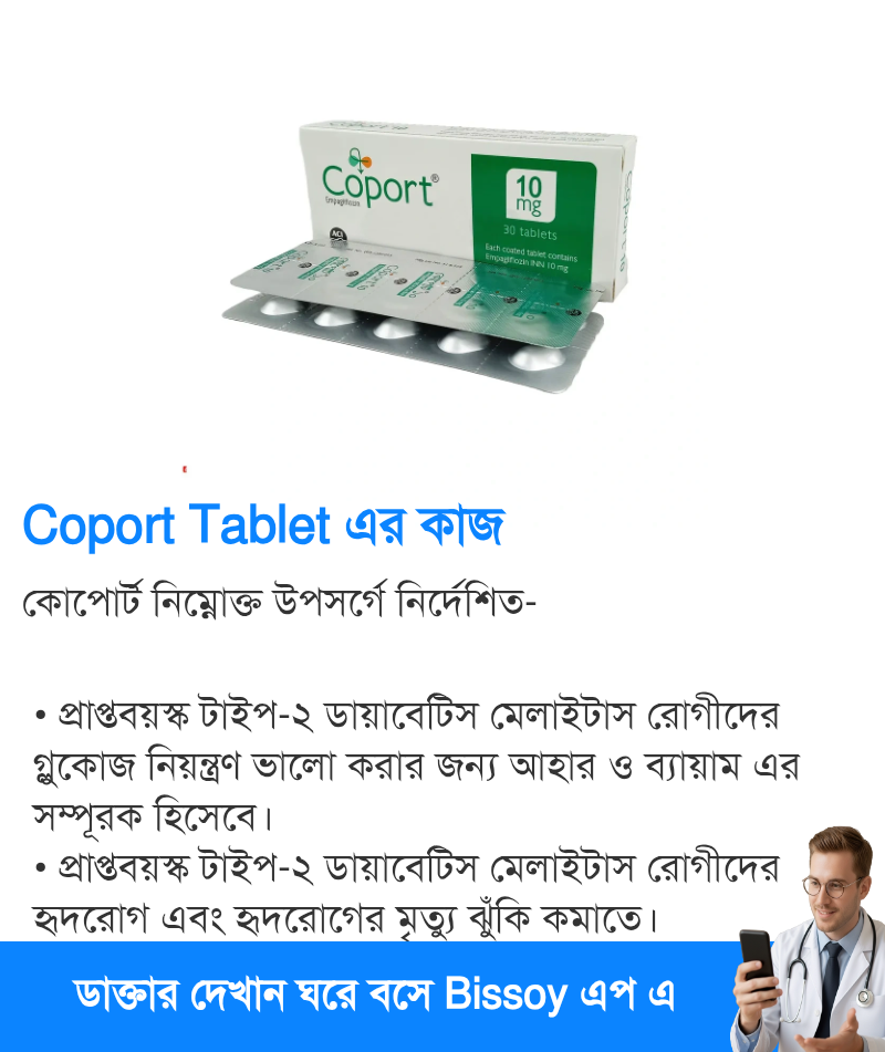 ব্যবহার