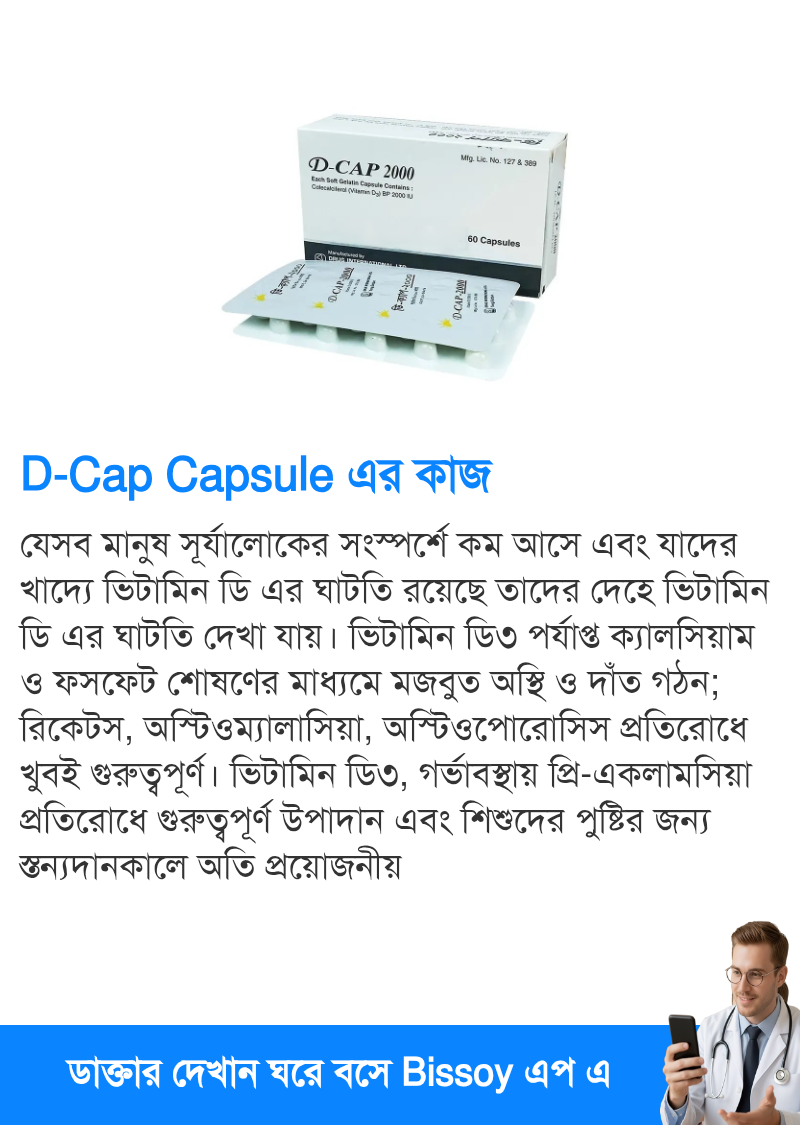 ব্যবহার