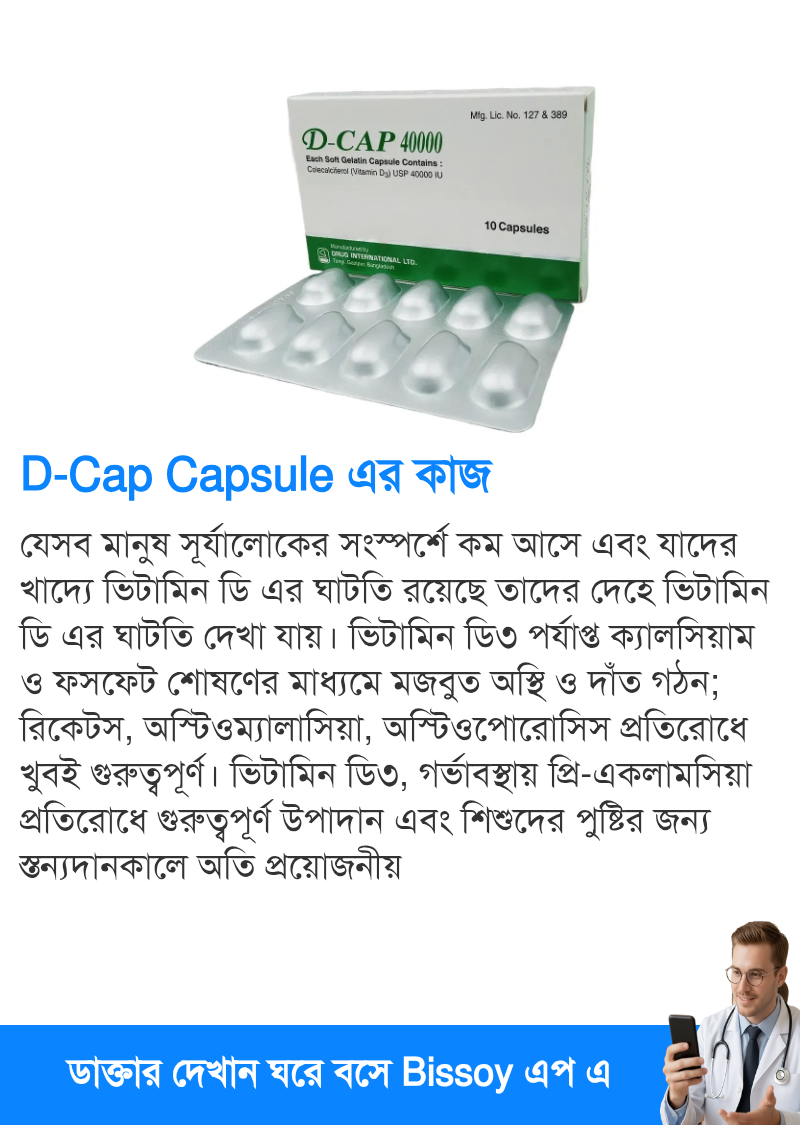ব্যবহার