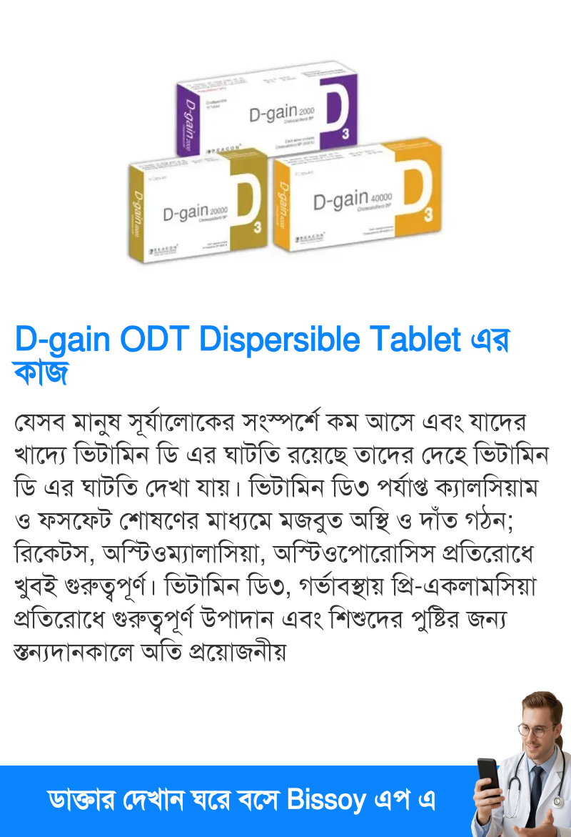 ব্যবহার