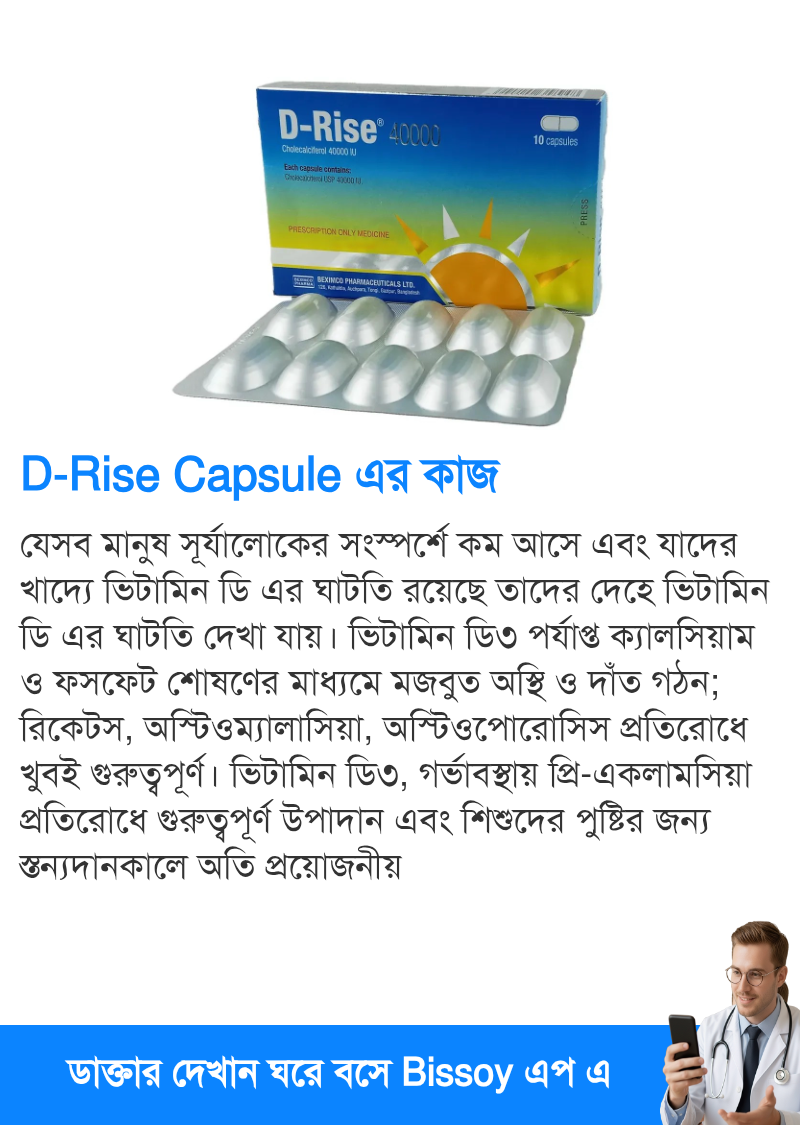 ব্যবহার