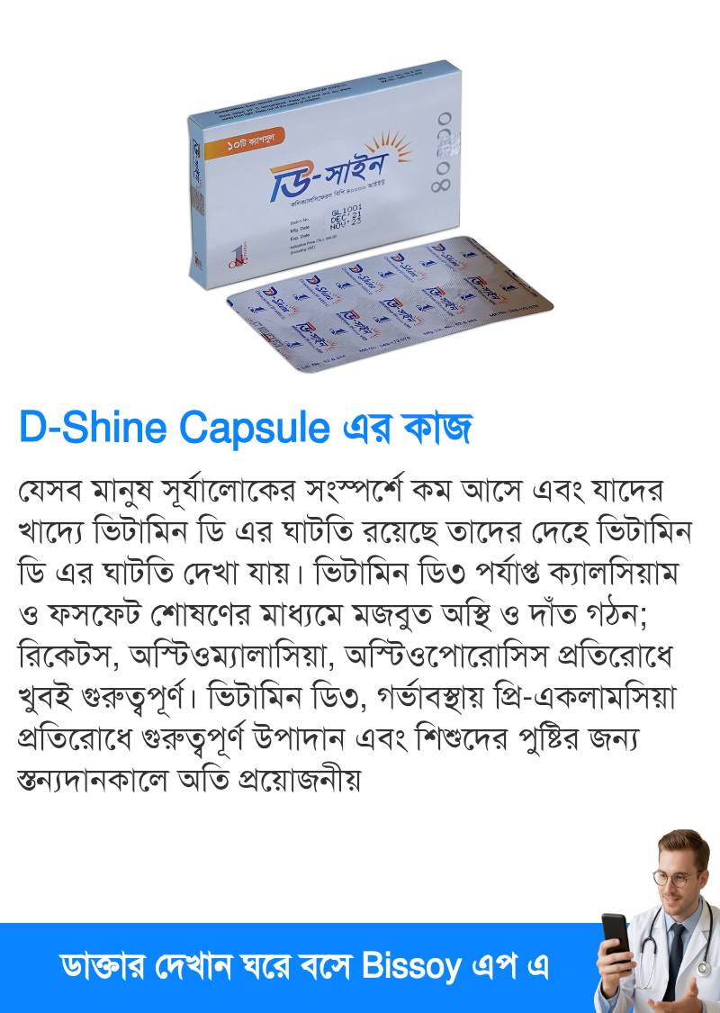 ব্যবহার