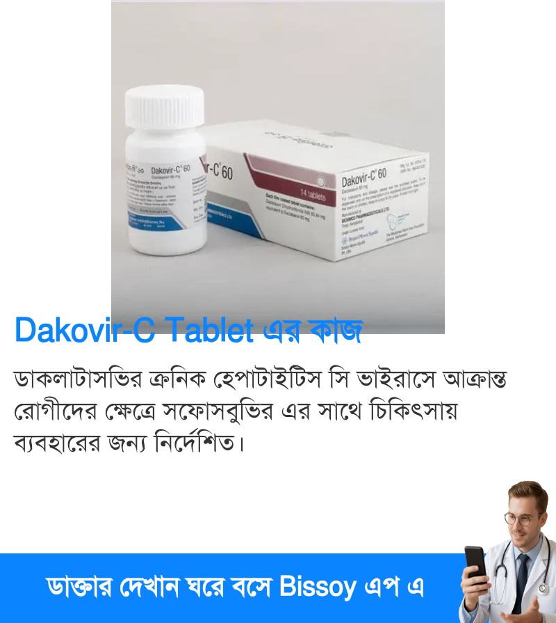 ব্যবহার