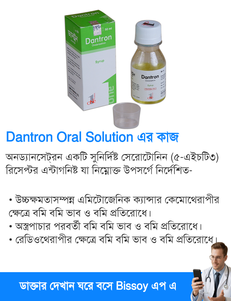 ব্যবহার