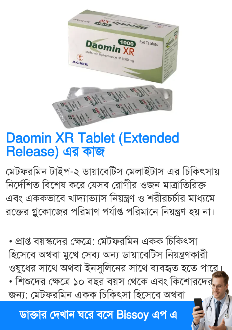 ব্যবহার