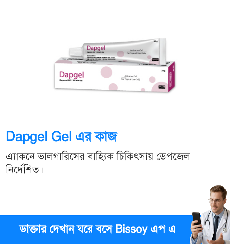 ব্যবহার