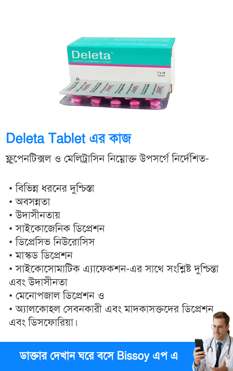 ব্যবহার