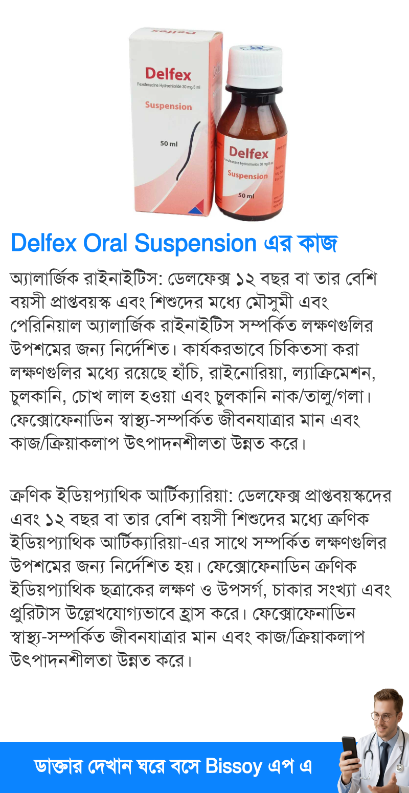 ব্যবহার