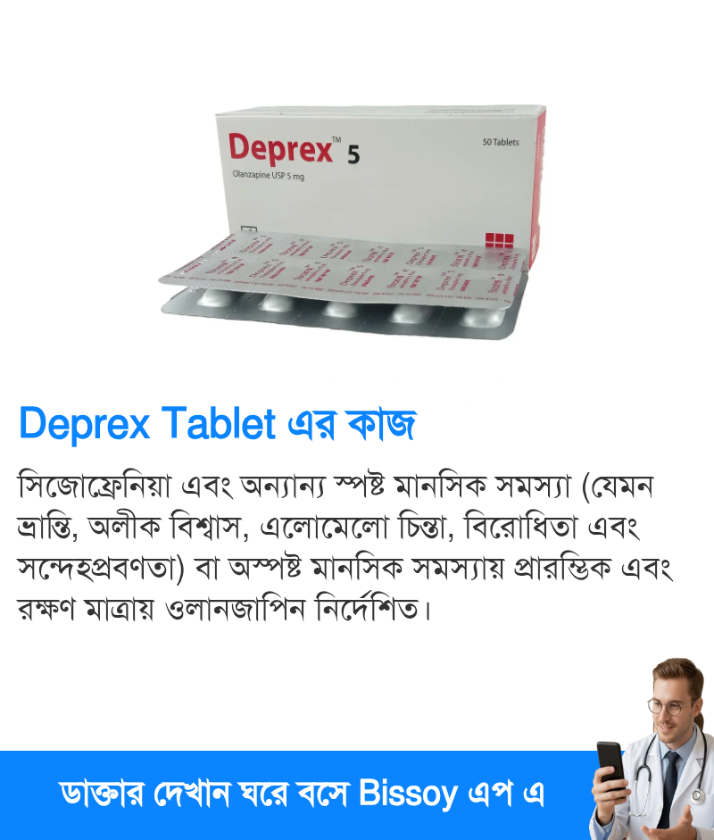 ব্যবহার