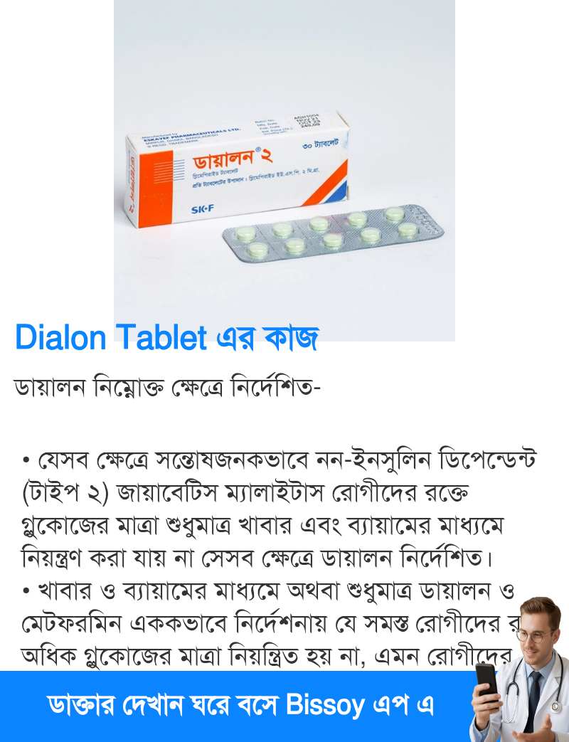 ব্যবহার