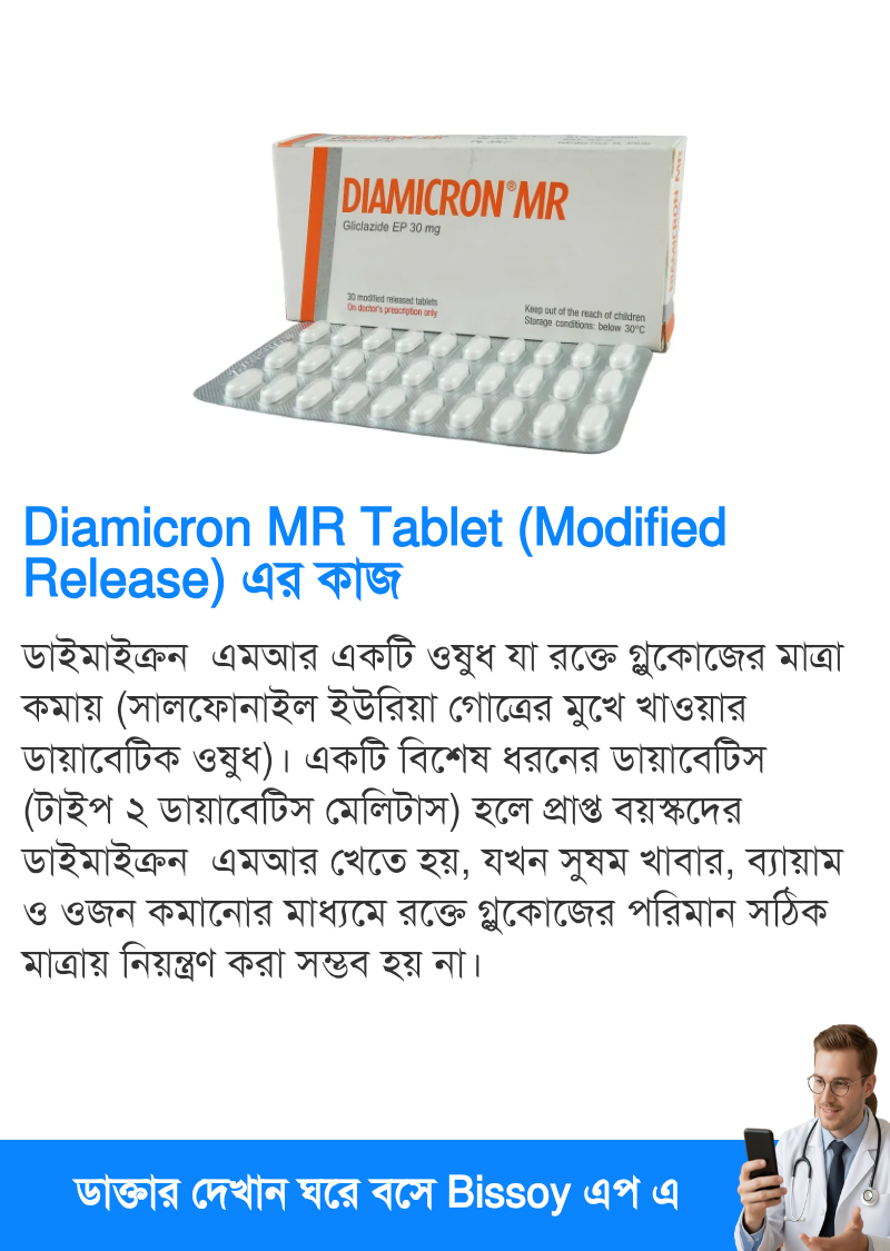 ব্যবহার