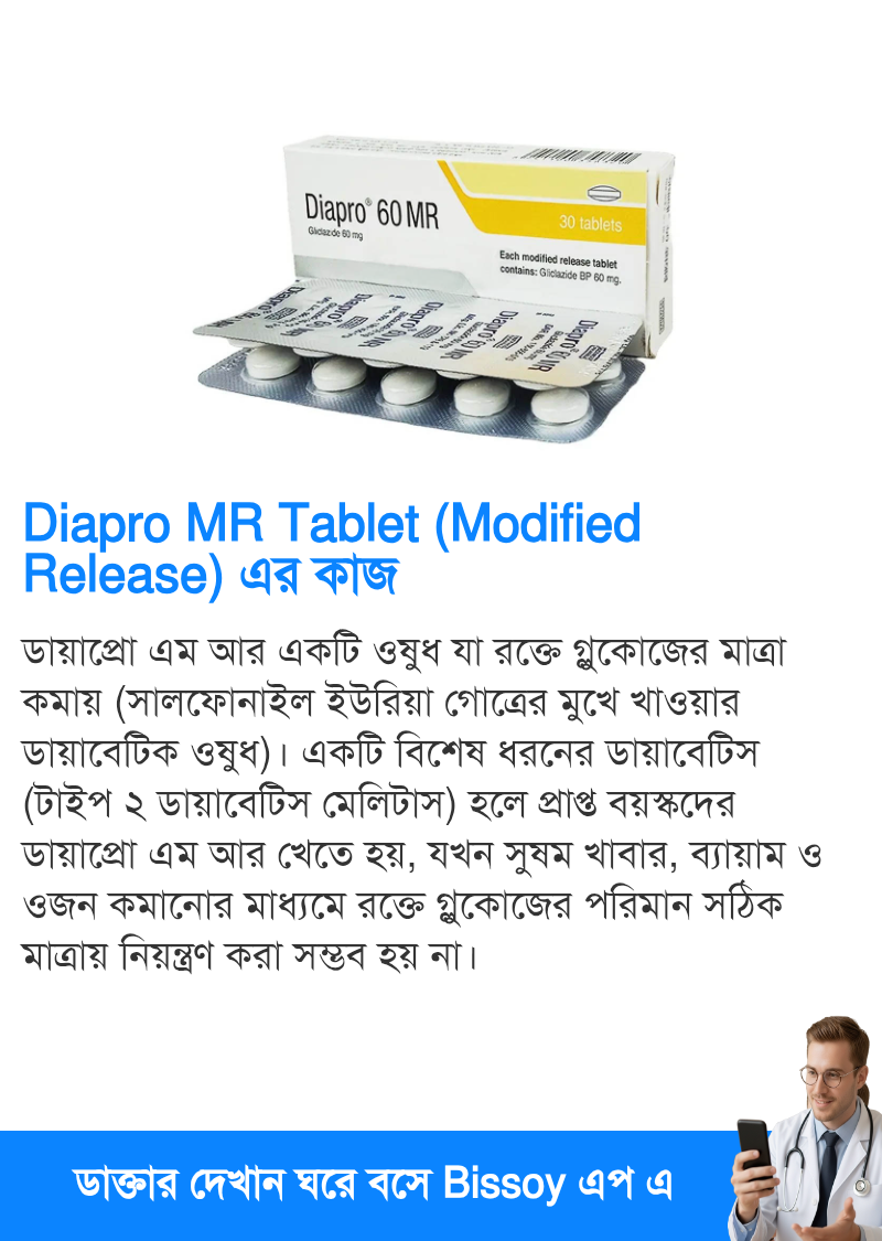 ব্যবহার