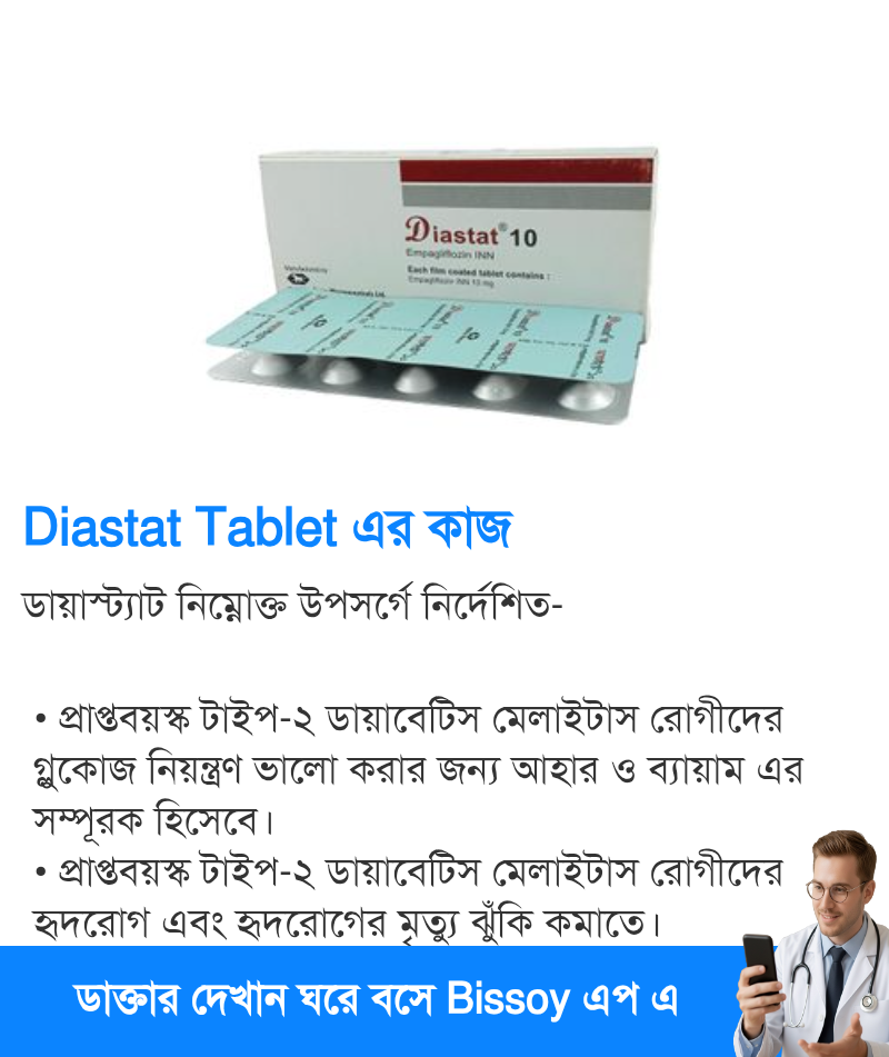 ব্যবহার