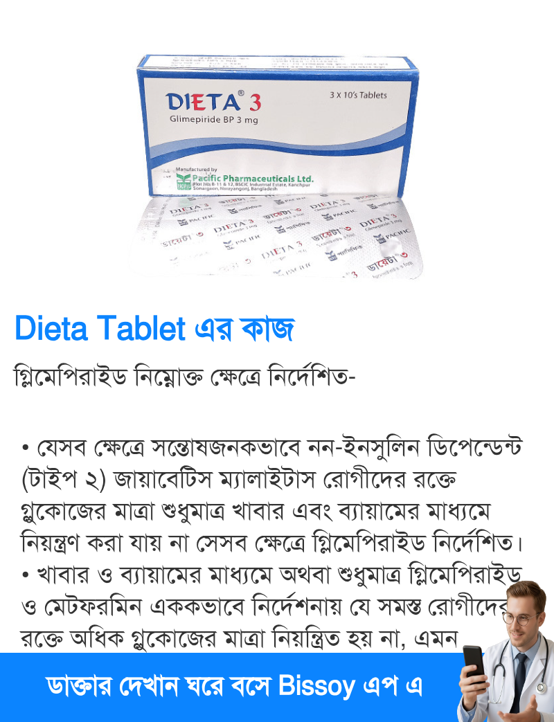 ব্যবহার