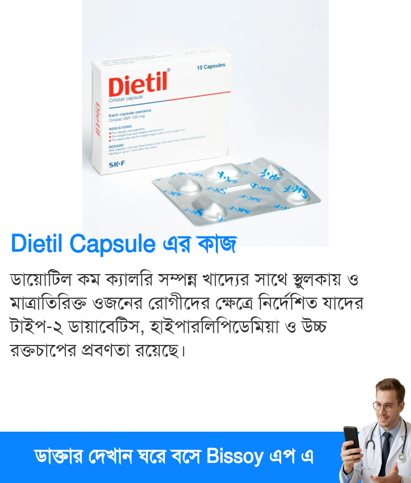 ব্যবহার