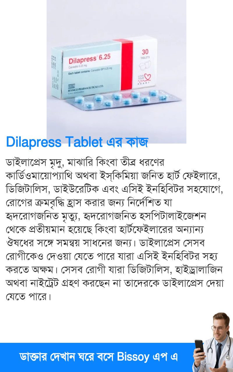 ব্যবহার