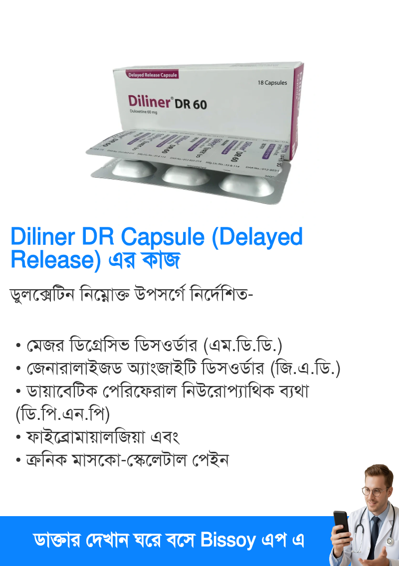ব্যবহার