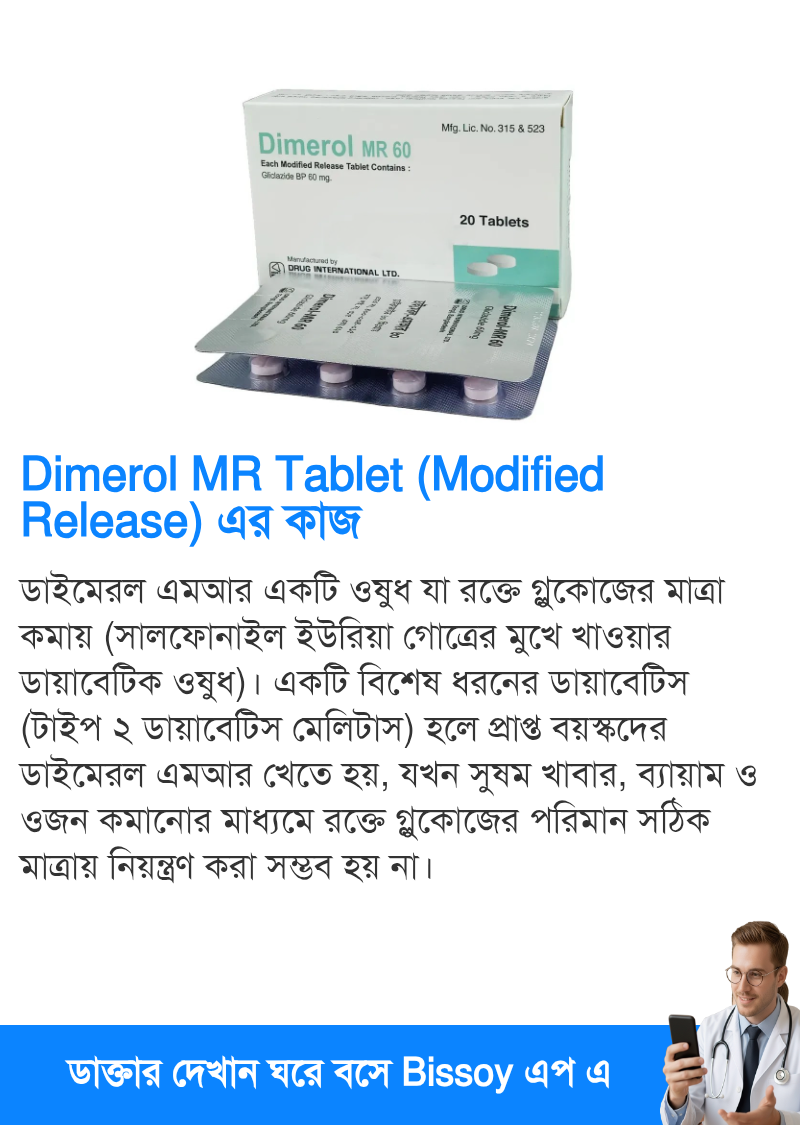 ব্যবহার