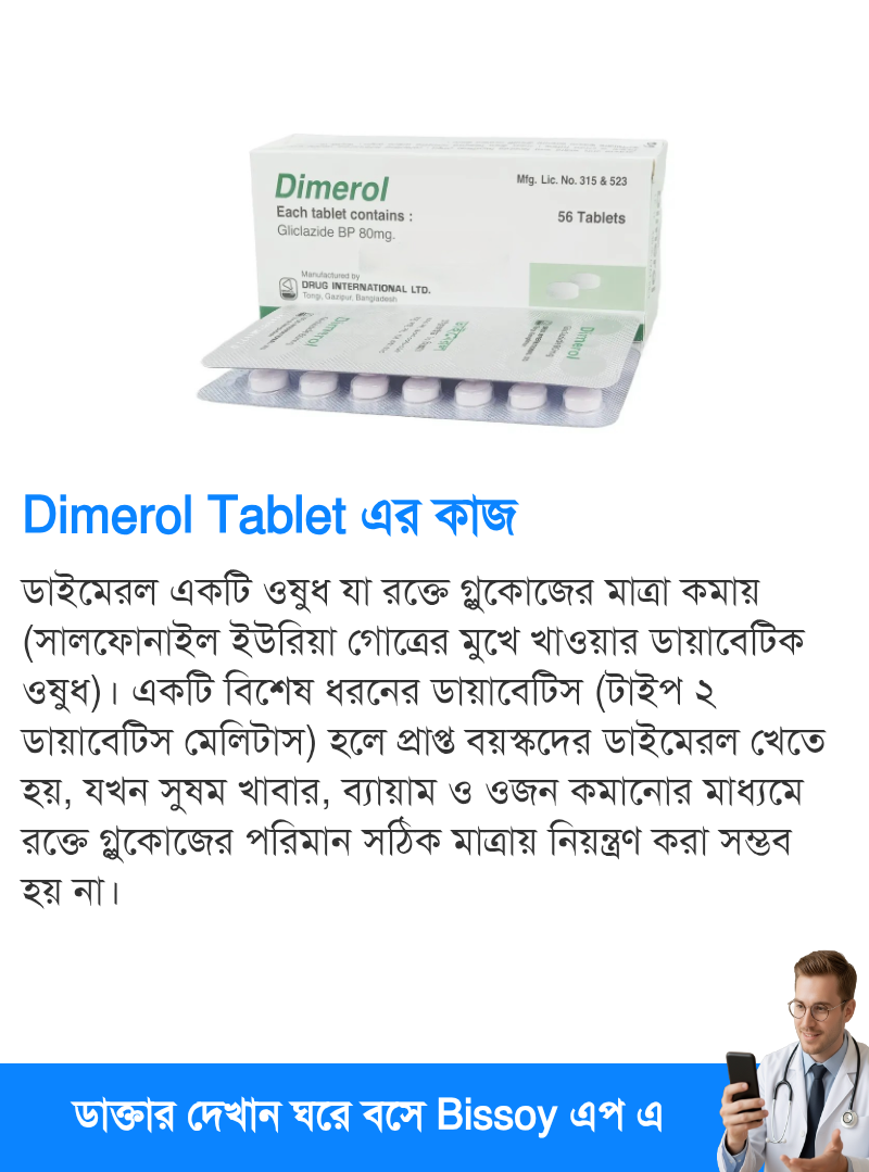 ব্যবহার