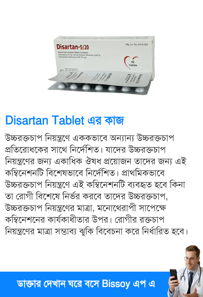 ব্যবহার