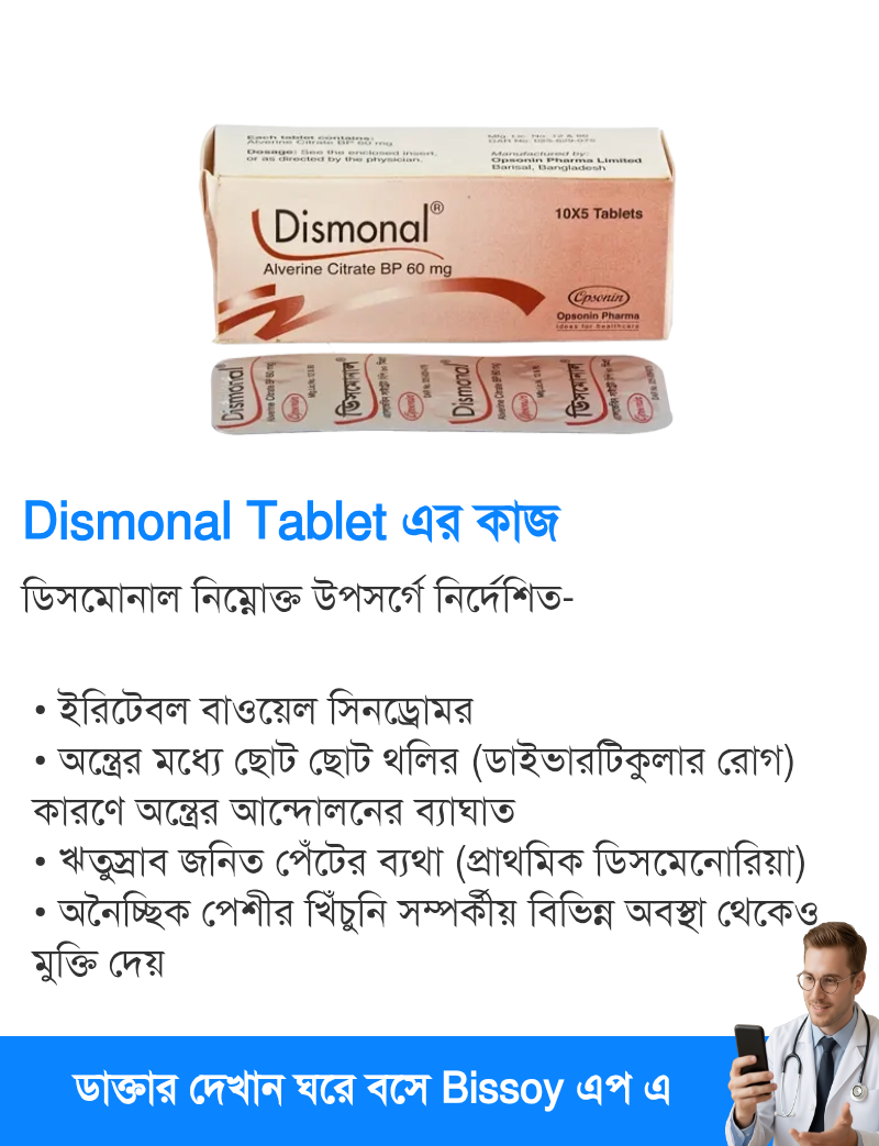 ব্যবহার
