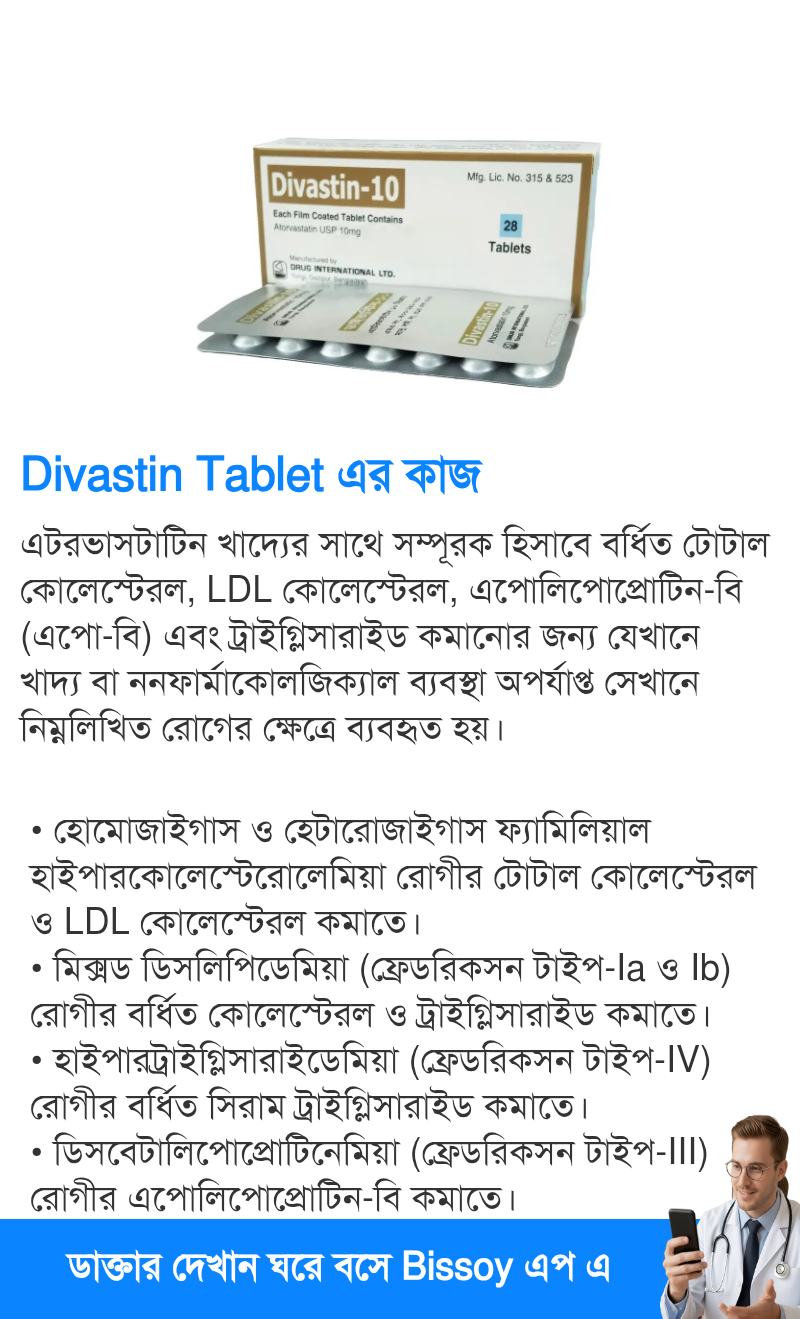 ব্যবহার