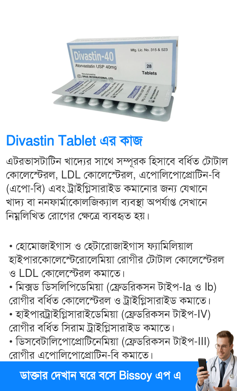 ব্যবহার